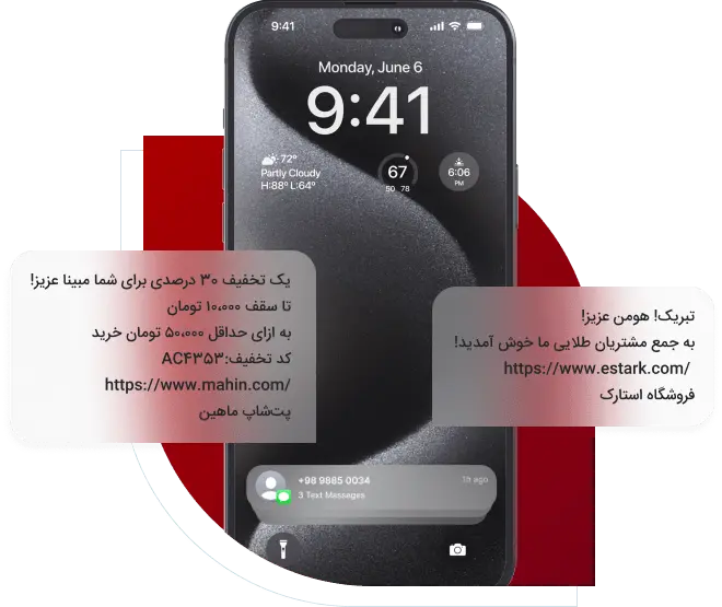 نرم افزار باشگاه مشتریان افرا